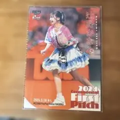 2026年最新】始球式カード 辻野かなみの人気アイテム - メルカリ