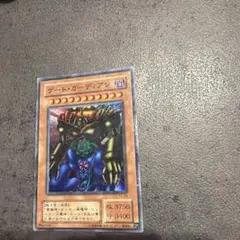 遊戯王 ゲート・ガーディアン P3-08 レプリカ - メルカリ
