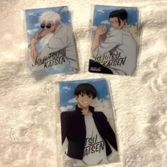 呪術廻戦　懐玉・玉折　アニメイト特典　クリアカード　3枚　五条悟　夏油傑　灰原