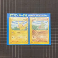 2026年最新】ポケモンカード ana ヨーギラスの人気アイテム - メルカリ