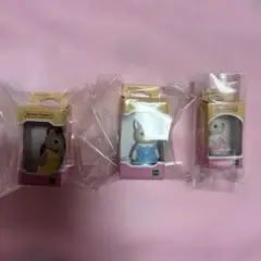 シルバニアファミリー ガチャ 3点
