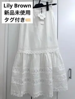 coco様 リクエスト 2点 まとめ商品