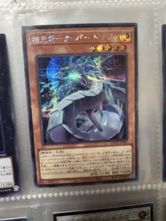 機光竜サイバードラゴン　シークレット