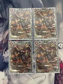 覇帝なき侵略 レッドゾーンF 4枚