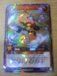 遊戯王ラッシュデュエル 冥跡のジュンディー - メルカリ