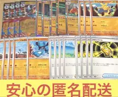 ポケカ メガルカリオ デッキパーツ