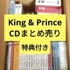 King&Prince キンプリ CD シングル アルバム まとめ売り 特典