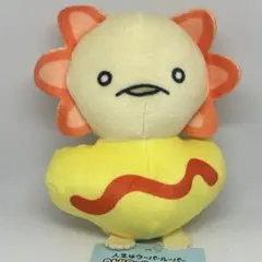 人生はウーパールーパー 色んなウーパーマスコット ぬいぐるみ