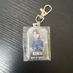 EIKU ぷにぷにキーホルダー ONE Ｎ’ ONLY