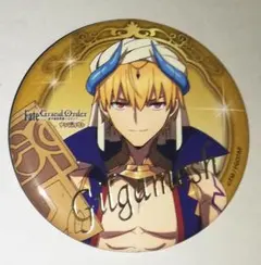 2025年最新】fgo 缶バッジ キャスギルの人気アイテム - メルカリ