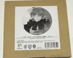 プロセカ　セカイの宝石箱　パブミラー　東雲彰人