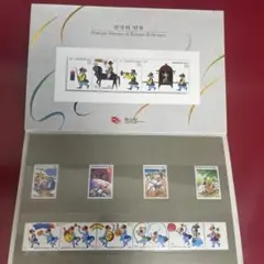 韓国の記念切手