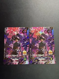 ドラゴンボールスーパーダイバーズ SDVP-040 ゴクウブラック - メルカリ