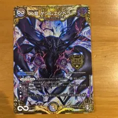 2026年最新】ゲンムエンペラー シクの人気アイテム - メルカリ