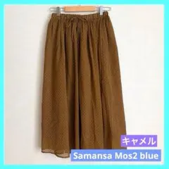 ◎サマンサモスモスブルー SM2 ドット柄楊柳スカート キャメル 未使用品のサムネイル