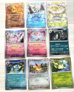 ブイズ マスボセット コンプ 9種セット - メルカリ