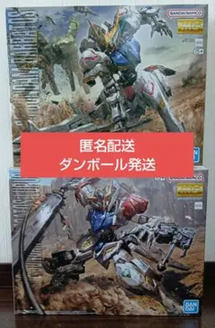 新品未組立　MG1/100　鉄血のオルフェンズシリーズ4種セット 新品未組立 MG1/100 鉄血のオルフェンズシリーズ4種セット - メルカリ