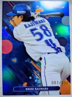 ファーストナンバー Topps Finest 横浜ベイスターズ 梶原昂希