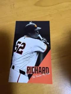 リチャード 読売ジャイアンツ