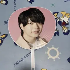 なにわ男子 1St Love  西畑大吾 個人うちわ