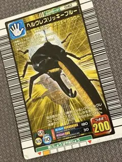 2025年最新】ヘルクレスリッキーブルーの人気アイテム - メルカリ