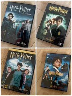 ハリー・ポッター　DVD4点セット