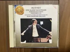 モーツァルト アイネ・クライネ・ナハトムジーク パイヤール CD
