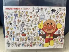 アンパンマン　ミュージアム　レア　ポストカード　やなせたかし