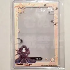 刀剣乱舞　アニカフェ　硬化ケース 七星剣