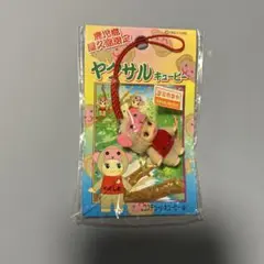 2026年最新】ご当地キューピーの人気アイテム - メルカリ