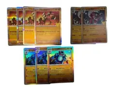 ポケモンカード グラードン ルガルガン ガマゲロゲ 9枚セット ❁⃘