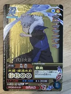 NARUTO（ナルト）ナルティメットミッション　三代目火影　NM-215 NARUTOナルト ナルティメットミッション NM-215 三代目火影 - メルカリ