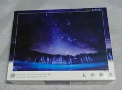 2026年最新】パズル kagayaの人気アイテム - メルカリ