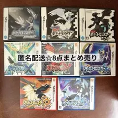 ニンテンドー3DS ポケモン 8本セット Nintendo Pokemon - メルカリ