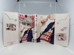 宇崎ちゃんは遊びたい！ メロンブックス限定ブックカバー
