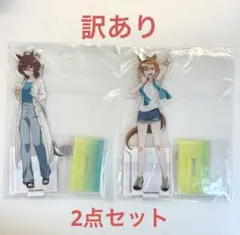 ウマ娘 新時代の扉 アグネスタキオン ジャングルポケット アクリルスタンド