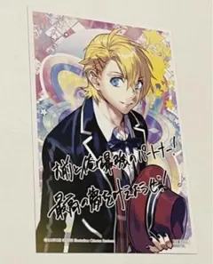 うたプリ AASS 特典 コメント入りブロマイド 翔 来栖翔