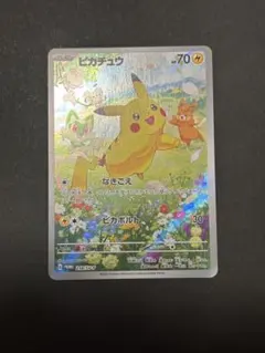 2026年最新】ポケカの夏がキタ プロモカードgetキャンペーンの人気
