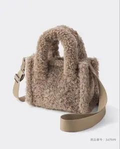 GU ボアミニショルダーバッグ ブラウン