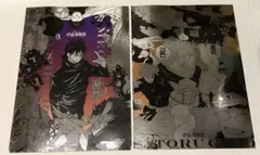 呪術廻戦展 呪術 五条 伏黒 プラチナポスター 2枚セット