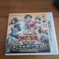 3DS 遊戯王ZEXAL 激突!デュエルカーニバル! a208