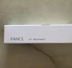 未開封☆FANCL☆唇用美容液のサムネイル
