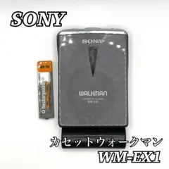 2025年最新】ウォークマン WM-EXの人気アイテム - メルカリ