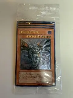 遊戯王 ocg 真紅眼の黒竜 未開封 4枚セット