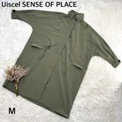 ユイセル&センスオブプレイスꕤロングコート ロングアウター カーキ M 撥水加工