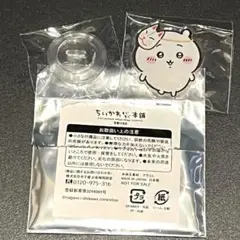ちいかわもぐもぐ本舗　ノベルティ　ゆらゆらアクリルスタンド　ちいかわ