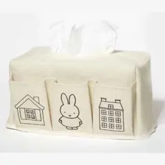 ミッフィー3ポケットティッシュBOXカバー