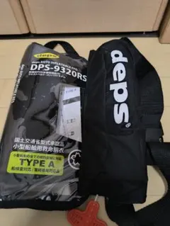 deps 腰巻ライフジャケットのサムネイル
