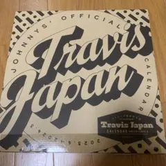 Travis Japan カレンダー 2023-2024