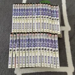 H2 全巻（1-34巻）セット